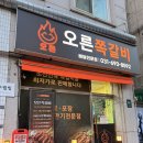 용인-구갈-구갈2 | 용인 오른쪽갈비 쪽갈비 구갈점 쪽갈비 전문점 24 무인자판기