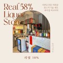대만 타이베이 리쿼샵 시먼딩 리얼 58% 카발란 위스키 미니어처 세트 구매 후기
