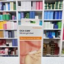 문산 종로약국 이미지