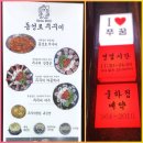 파리바게뜨대구율하점 이미지