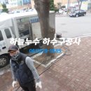 [목포하수구] 목포 하당 **오피스텔 하수구 고압세척 막힌 원인까지 확인시켜 드렸어요~ 이미지