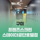 1공단로5길-3 이미지