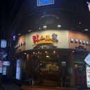 닭으로가 | 압구정 로데오 닭갈비 맛집 닭으로가 솔직 후기｜데이트 맛집 추천