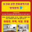 아트광택 이미지