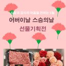 암소마을정육점 이미지