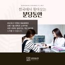 분당동안의원 이미지