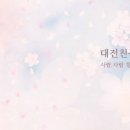 빠떼루노래방 Daum카페