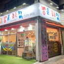 빵을굽는집 - 창원시 마산회원구 북성로 337 | 빵을굽는집