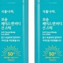 건강나라피부관리