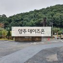 데이즈온호텔 이미지