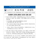 중소벤처기업부