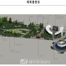 추자도 대서리 문화공연장 | 제주시,‘추자 보물섬 웰니스 광장’조성