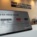 밝은세상콘택트 이미지