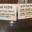 강변스파랜드 24시 불가마 이미지