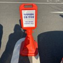 첨단타이어 | [리뷰] 코스트코청라점 타이어교체 상품권행사 내돈내산 후기