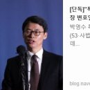 [단독]&#39;&#39;특검의 입&#39; 이규철 변호사, 신동주 전 부회장 변호인으로 이미지