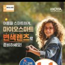 로데오안경원 반포점 이미지