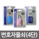 (주)동호