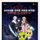 NEW 신비아파트 뮤지컬 시즌3-뱀파이어왕의 비밀 이미지