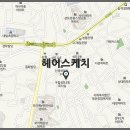 뉴헤어스케치 - 전주시 덕진구 사근1길 15 | 뉴헤어스케치