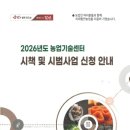 함안군 농업기술센터 이미지