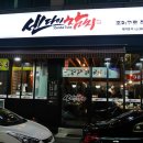 센다이참치 이미지