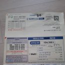 26.8.10 엄마랑 롯떼마트 청남대WC 이미지