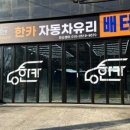 안산천서로1 이미지