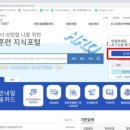 삼송요양보호사교육원