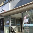 백운사우나 이미지