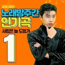 레이노래방 이미지