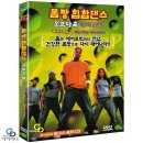 몸짱에어로빅