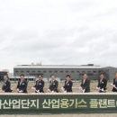 원가스산업 이미지