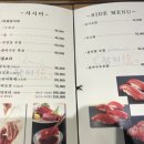 참치현 이미지