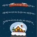 몽촌경로당 | 11월 18일 캐시워크 퀴즈 등 오늘의 퀴즈 정답 알아보기