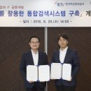 (주)캠코 이미지