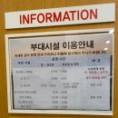 금호리조트(주) 설악노래연습장 | [속초] 설악 금호리조트 부대시설 후기 ② 가족여행 숙소 추천