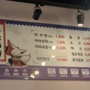 라사부 마라탕 이미지
