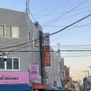 유진세탁소 이미지