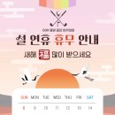 싱글로가는길 골프아카데미 이미지