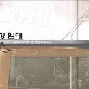나에터공인중개사사무소 네이버블로그