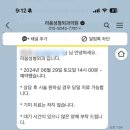 차외과의원 이미지