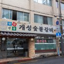 겸재로 261 이미지