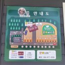 멍구미 | 구미 애견동반 캠핑장, 멍캠프닉 강아지는 없지만 캠핑하러 갔어요.