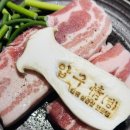 한돈 | 대구 동구 압구정 | 한돈 1+ 냉삼맛집 (협찬 후기)