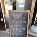 복돼지랑낙지