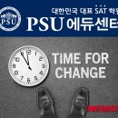 중앙에듀학원 - 금천구 독산로40길 45 | 중앙에듀학원
