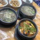 삼영식당
