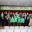 새마을회관 이미지