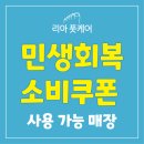 리아풋케어